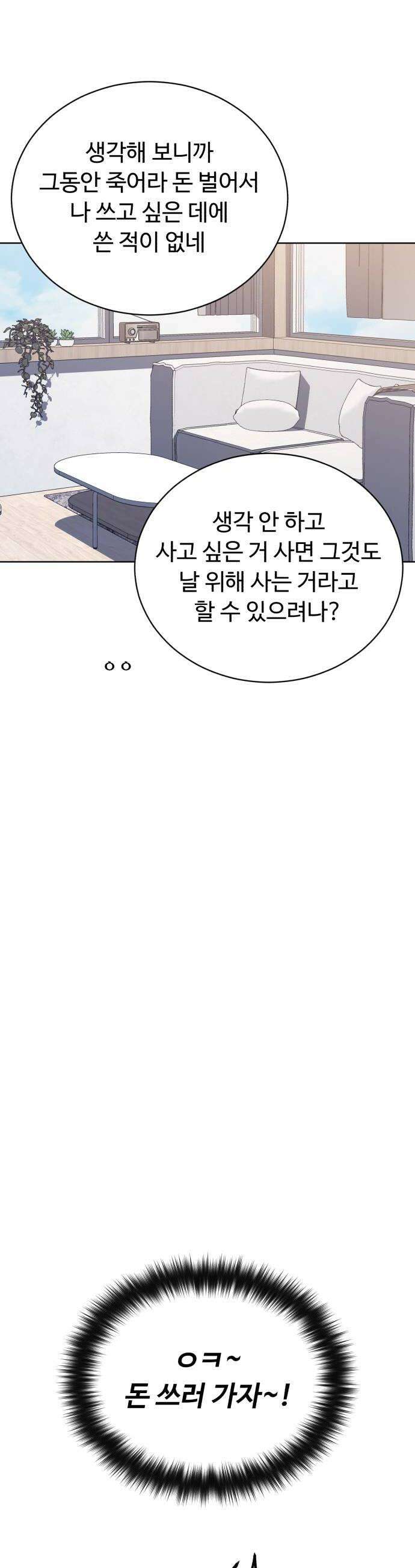 채널명 : 구찬지아 023화 한수혁 나옵니다 8