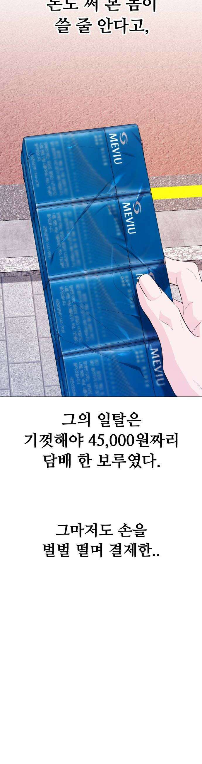 채널명 : 구찬지아 023화 한수혁 나옵니다 12
