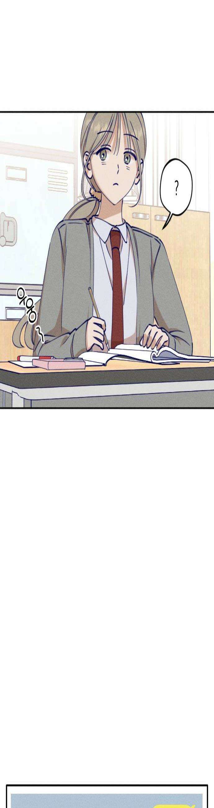 나의 다정에게 13화 3