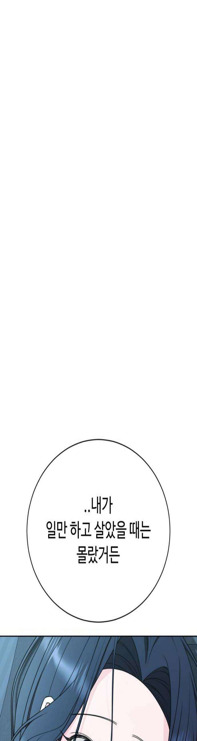채널명 : 구찬지아 027화 응 1