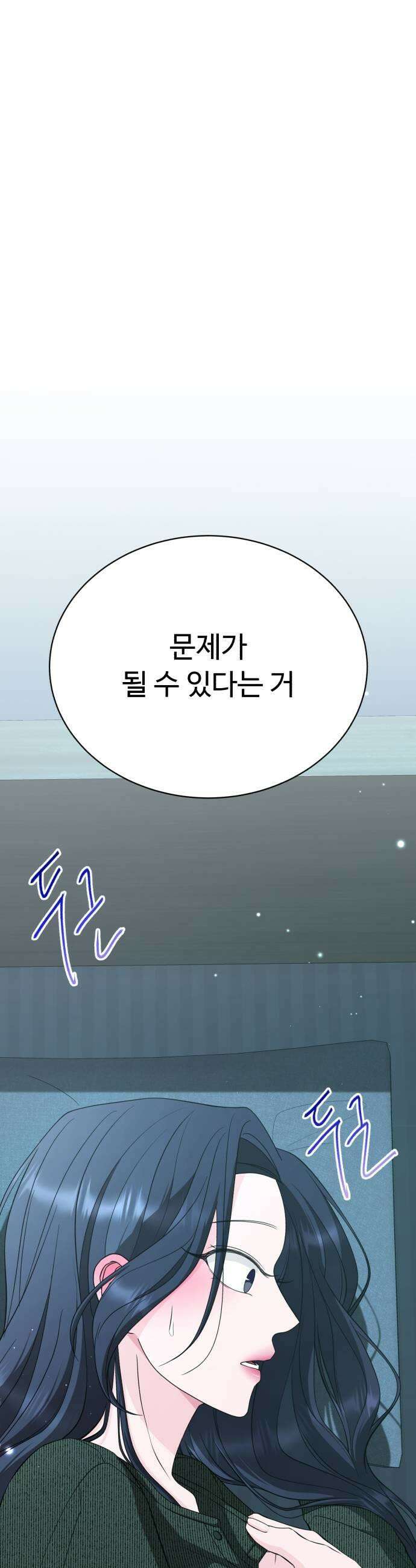 채널명 : 구찬지아 027화 응 5