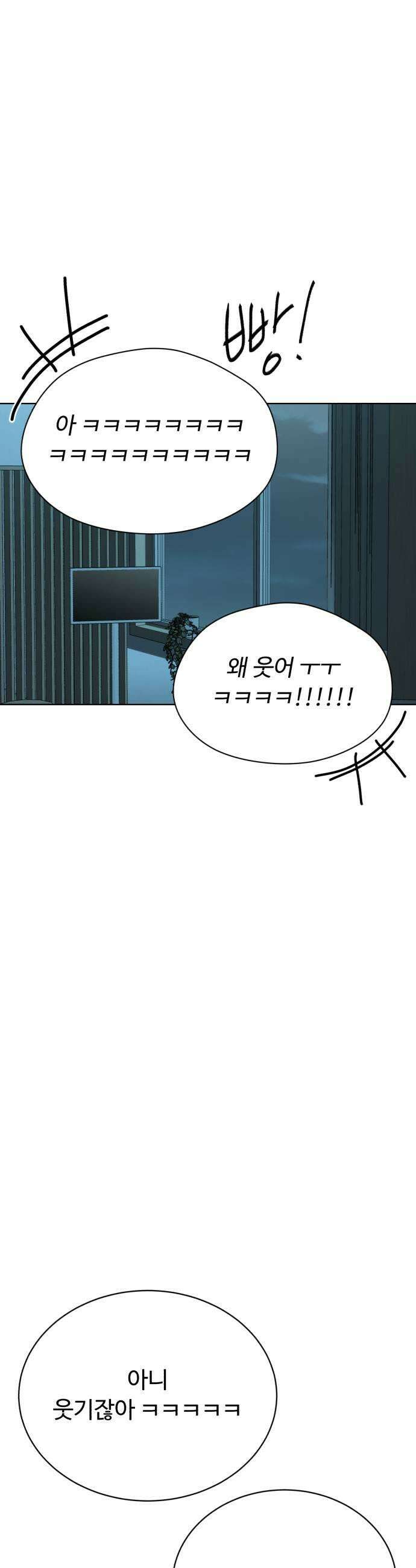 채널명 : 구찬지아 027화 응 13