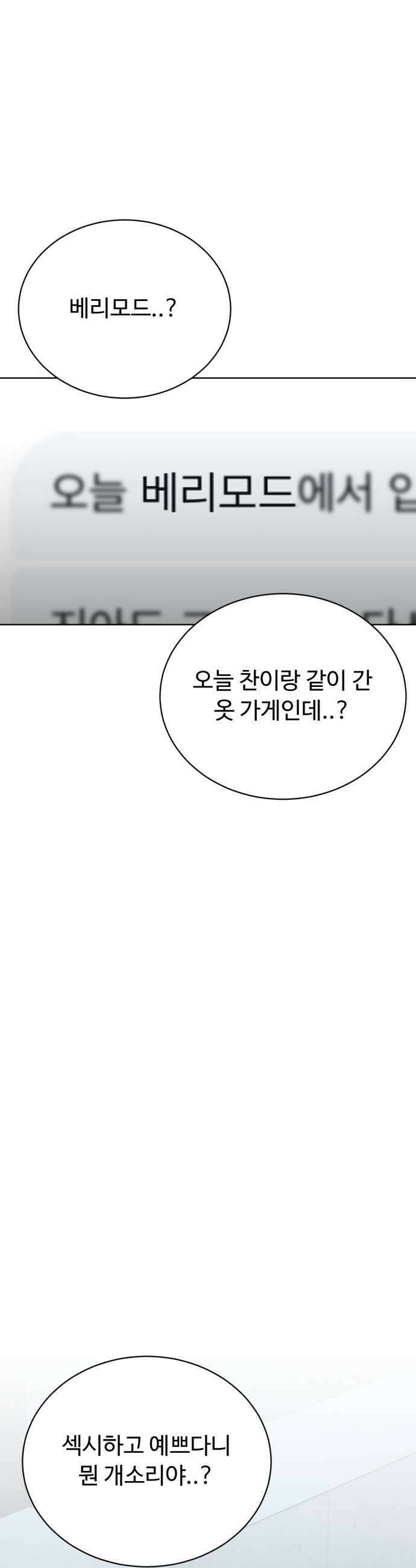 채널명 : 구찬지아 028화 ziahusband ep1 7