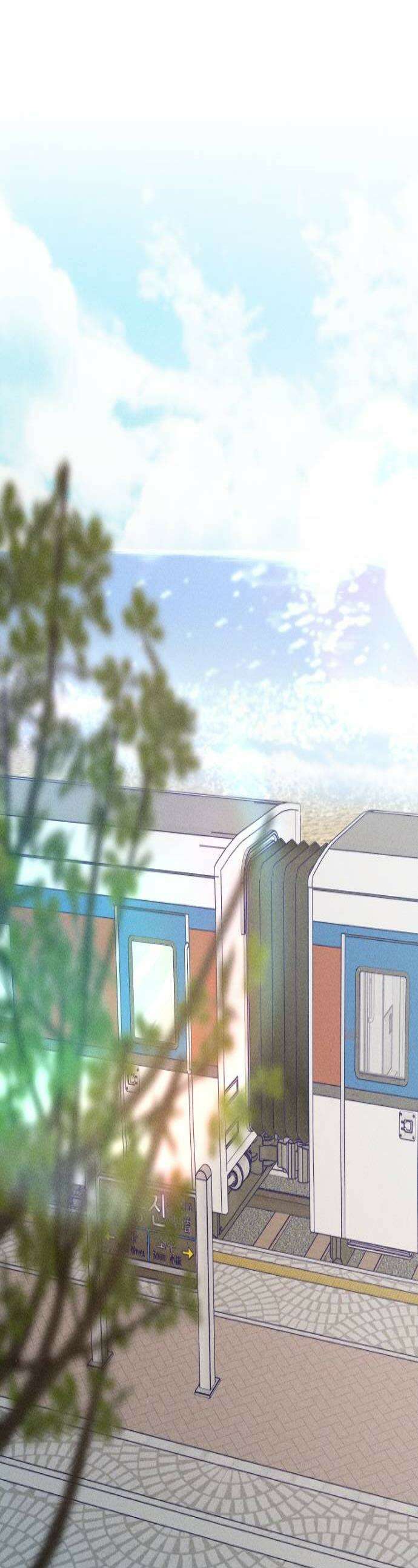 나의 다정에게 16화 1