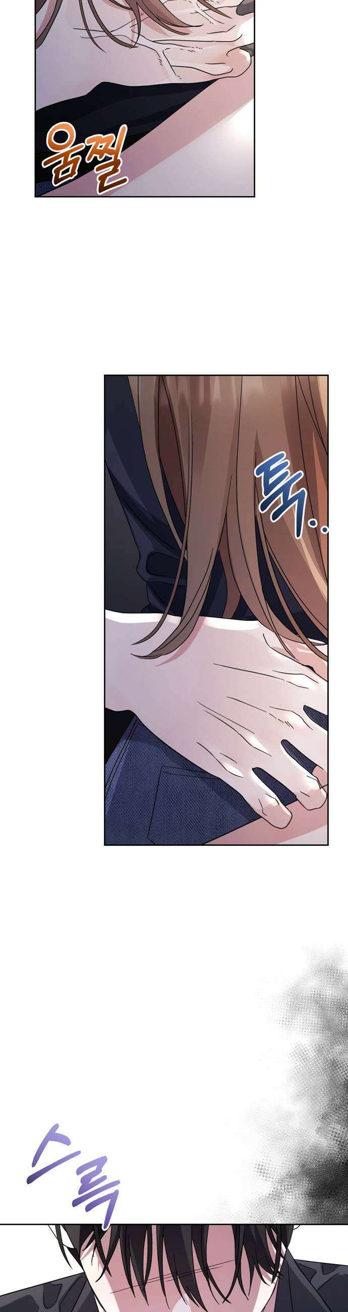 돌아온 여름에게 47화 5