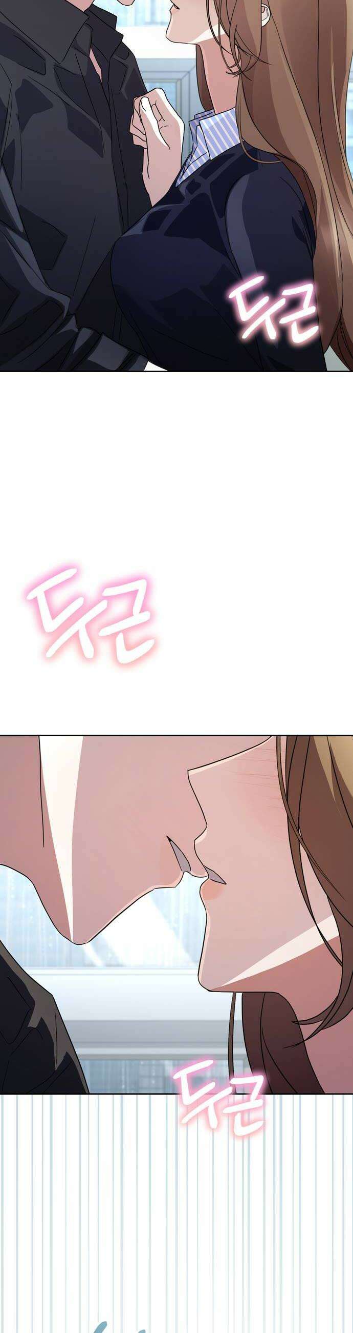 돌아온 여름에게 47화 18