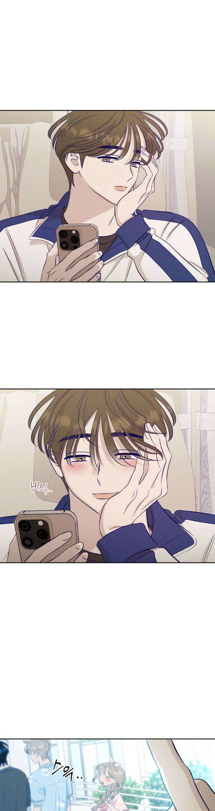 나의 다정에게 20화 18