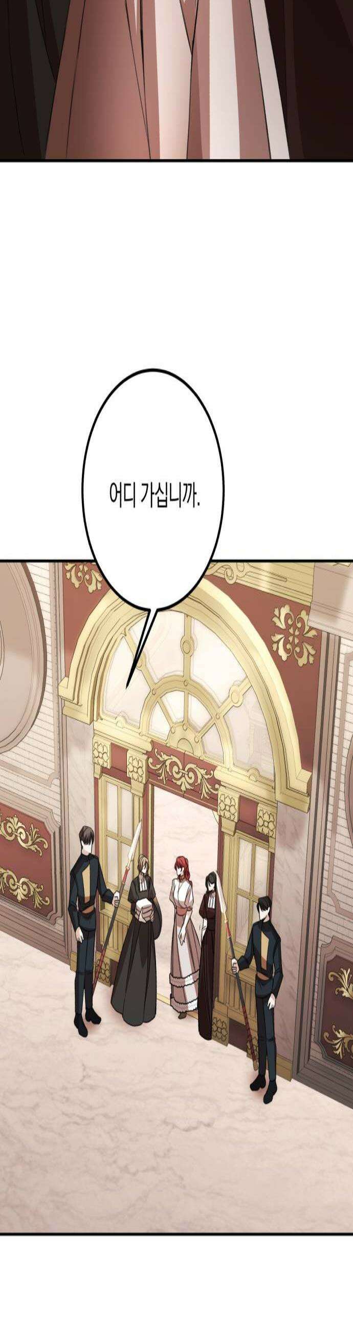 불완전한 이혼의 결말 53화 2