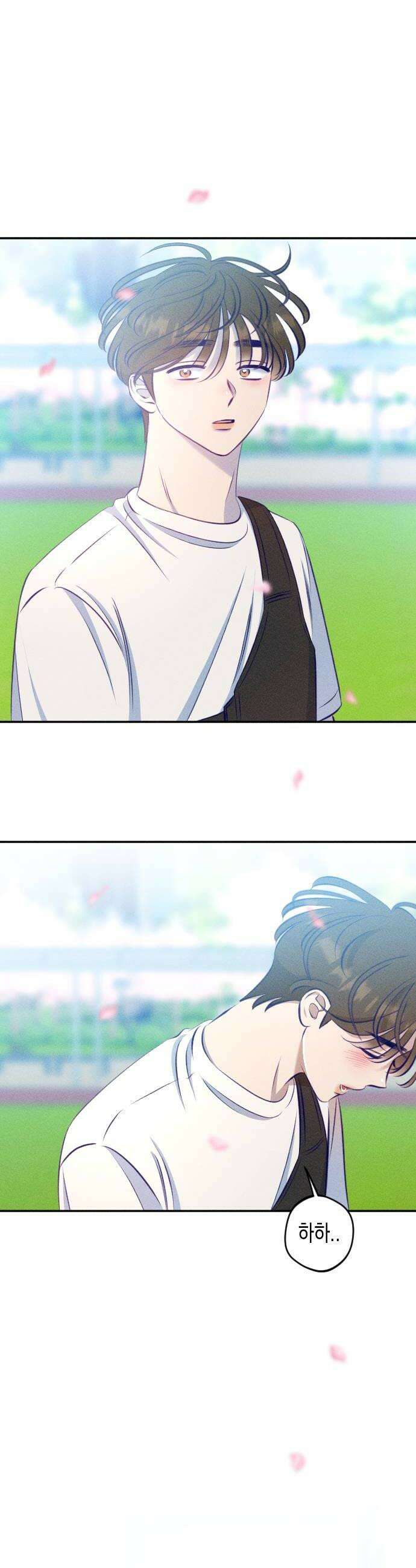 나의 다정에게 22화 40