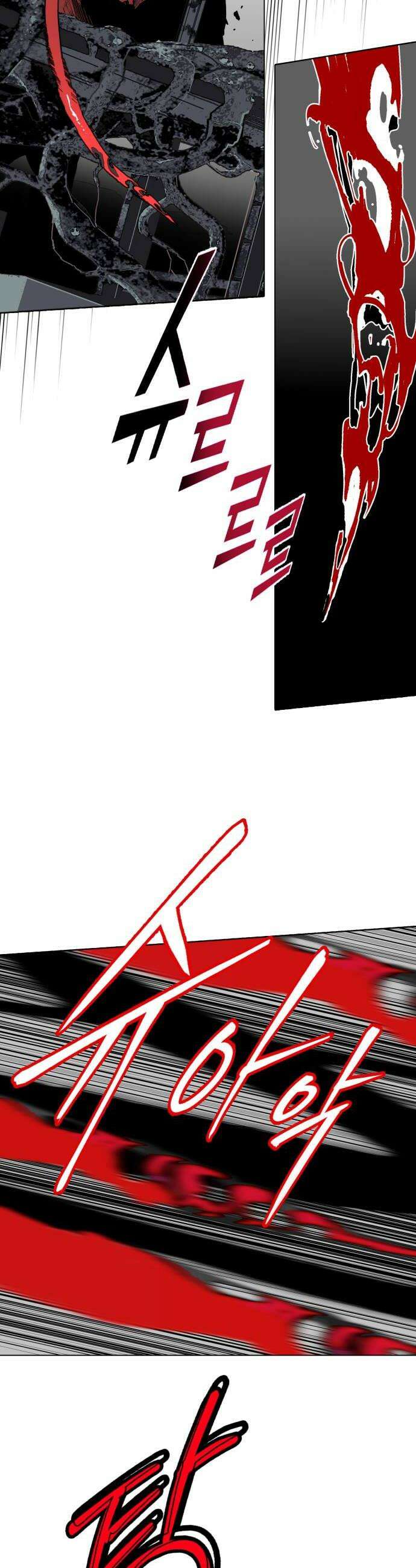 비터사이드 크렌베리스 020 강적 적혈의 수문장6 22
