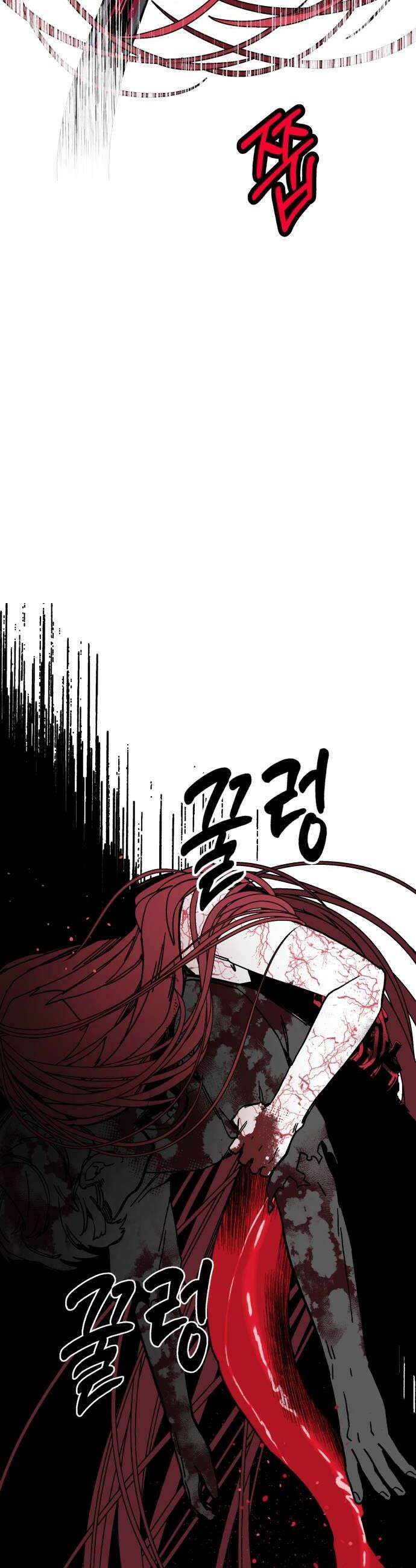비터사이드 크렌베리스 020 강적 적혈의 수문장6 28