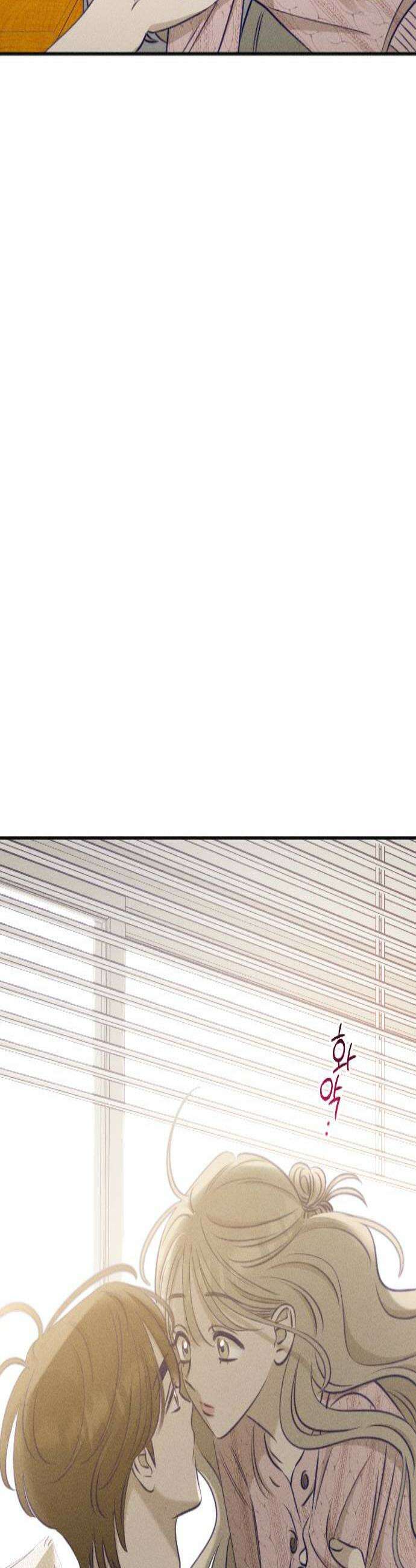 나의 다정에게 24화 2
