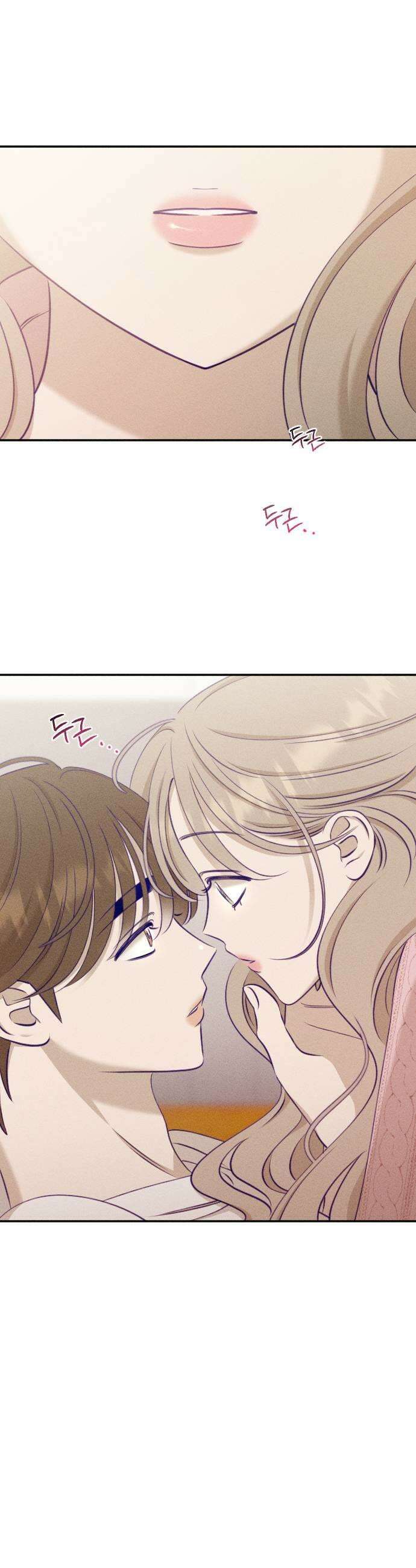 나의 다정에게 24화 5