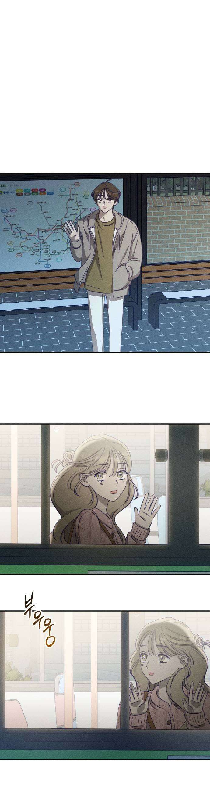 나의 다정에게 24화 27