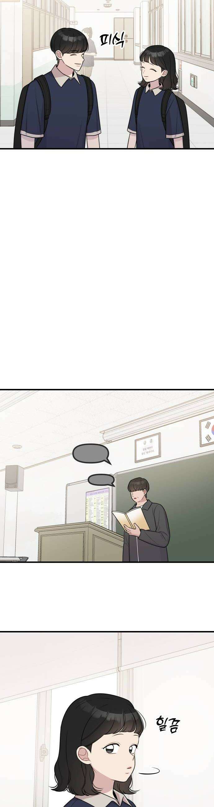 지유지요 48화 8