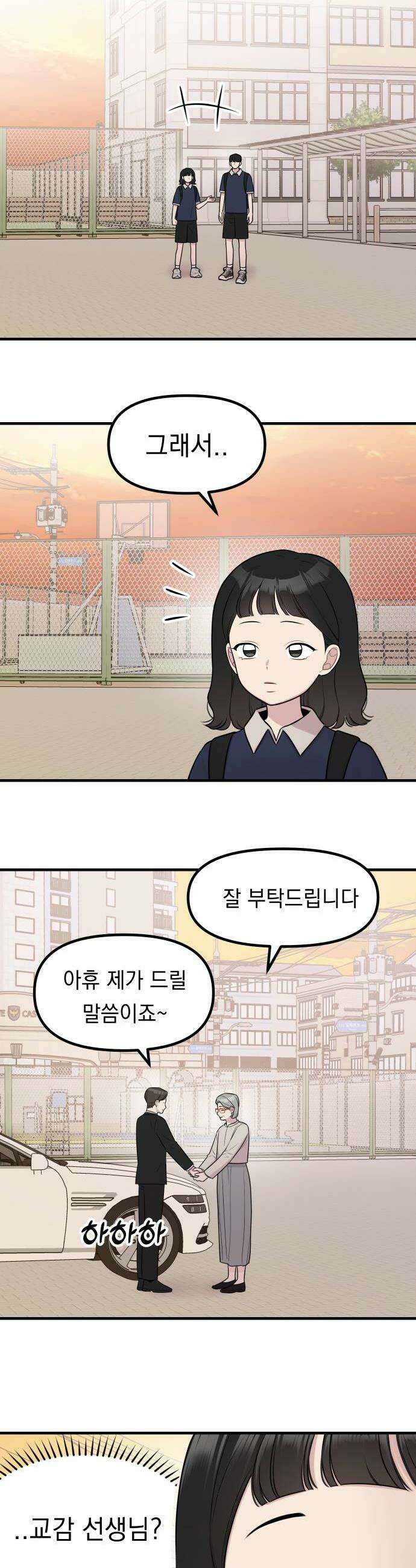 지유지요 48화 18