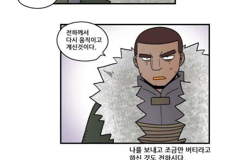히어로메이커 후퇴1 8