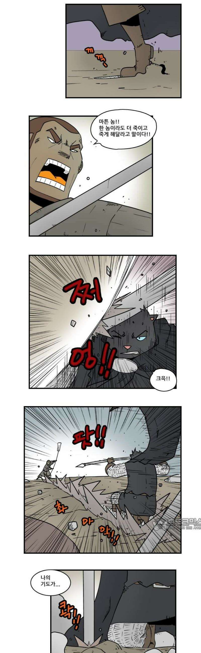 히어로메이커 성기사3 2