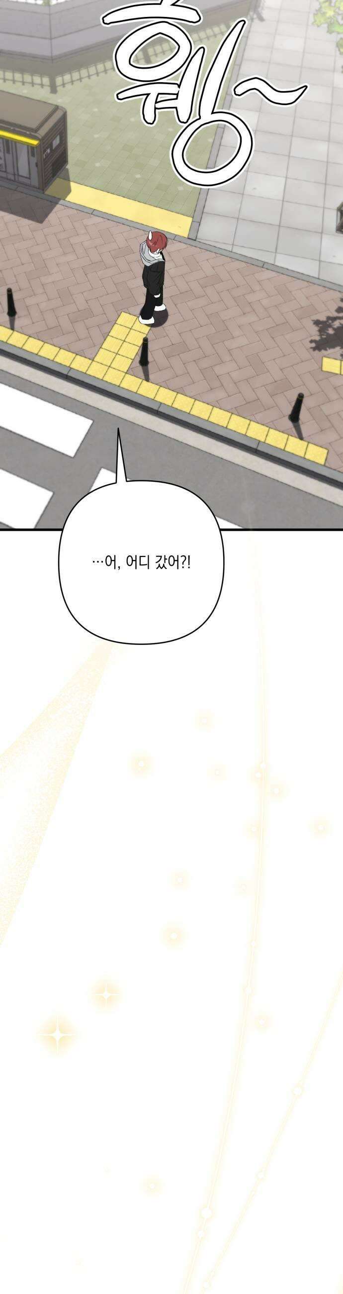 한국에서 히어로 하기 힘들더라 64화 연쇄 작용 2 35