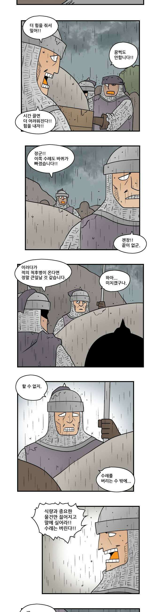 히어로메이커 봄비2 3