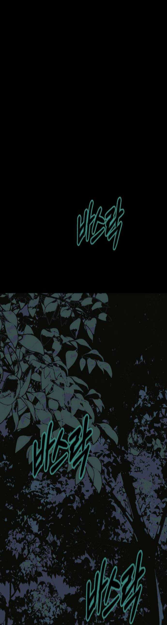 비터사이드 크렌베리스 029 길잡이 별7 1