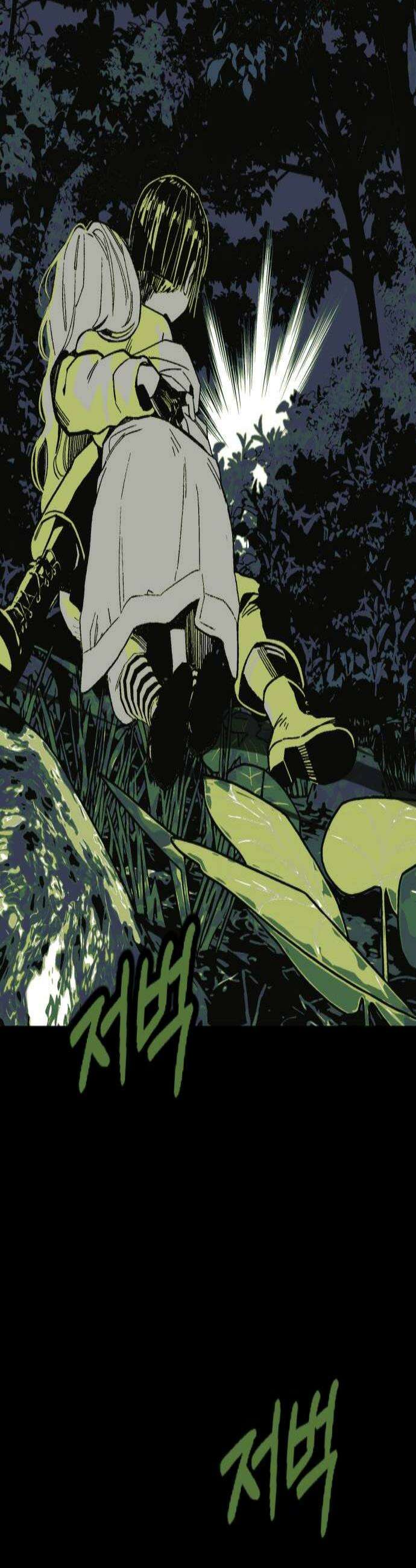 비터사이드 크렌베리스 029 길잡이 별7 2