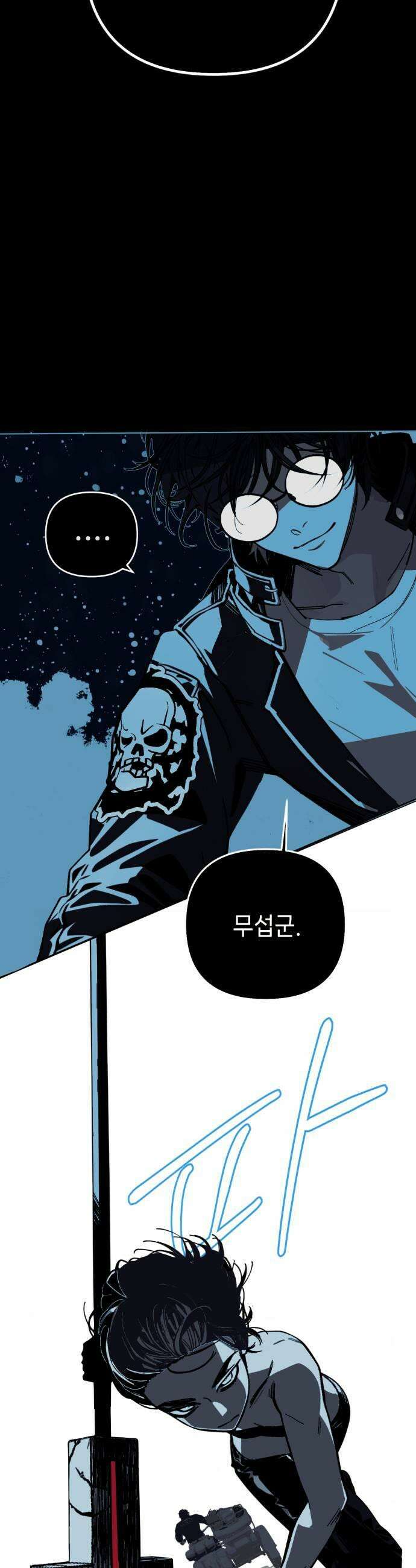 비터사이드 크렌베리스 029 길잡이 별7 21