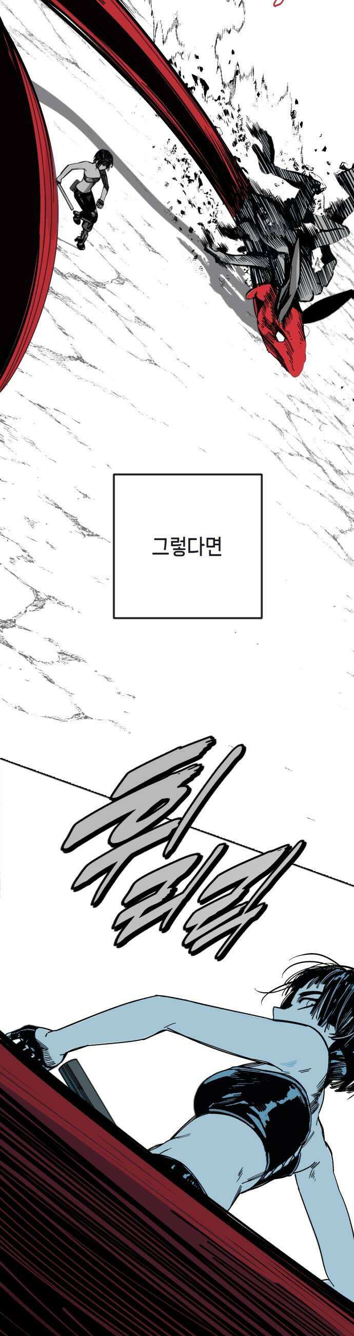 비터사이드 크렌베리스 029 길잡이 별7 33