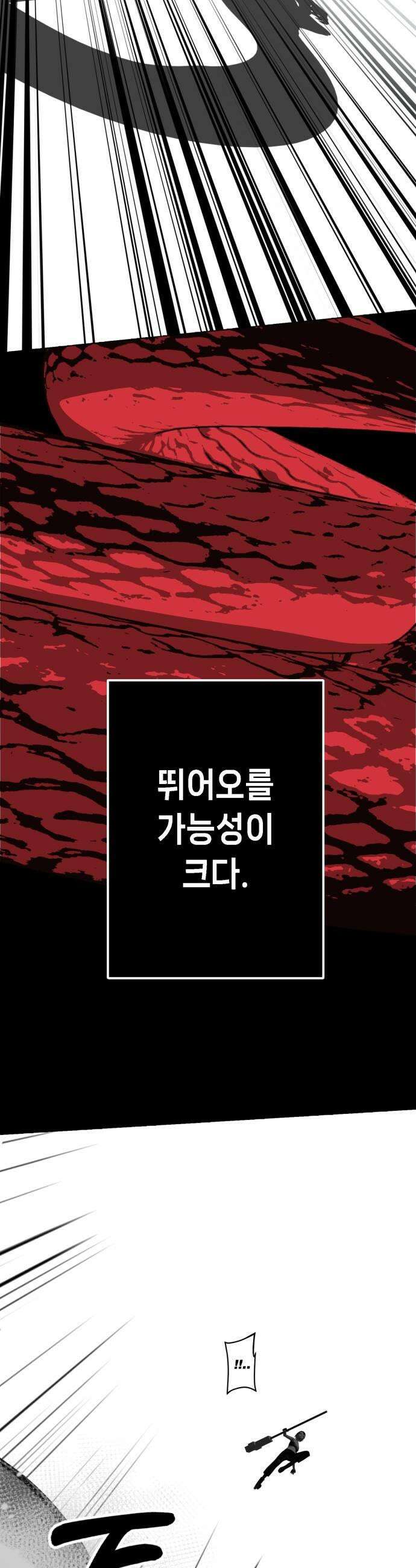 비터사이드 크렌베리스 029 길잡이 별7 35