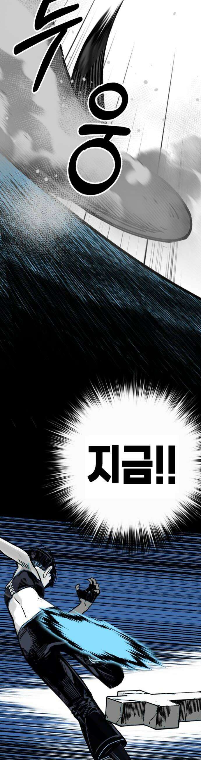 비터사이드 크렌베리스 029 길잡이 별7 36