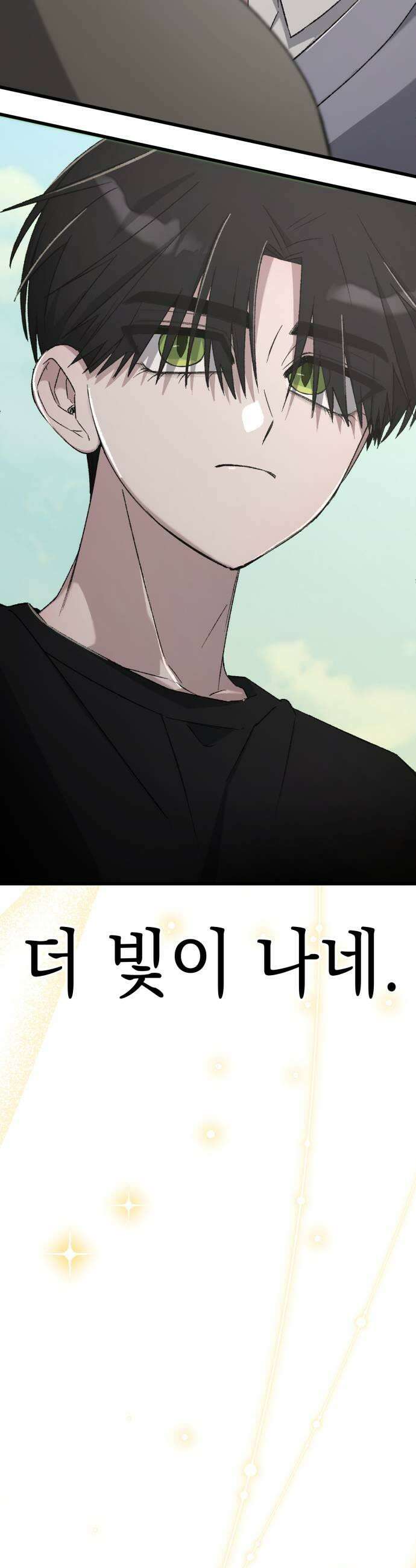 한국에서 히어로 하기 힘들더라 76화 가짜 히어로 2 35
