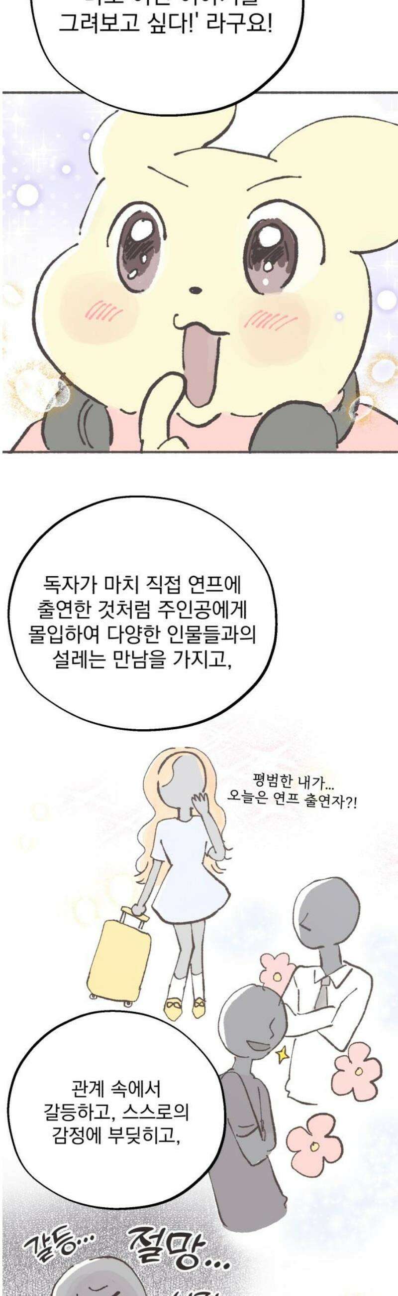 솔로스쿨 [1부 후기] 5
