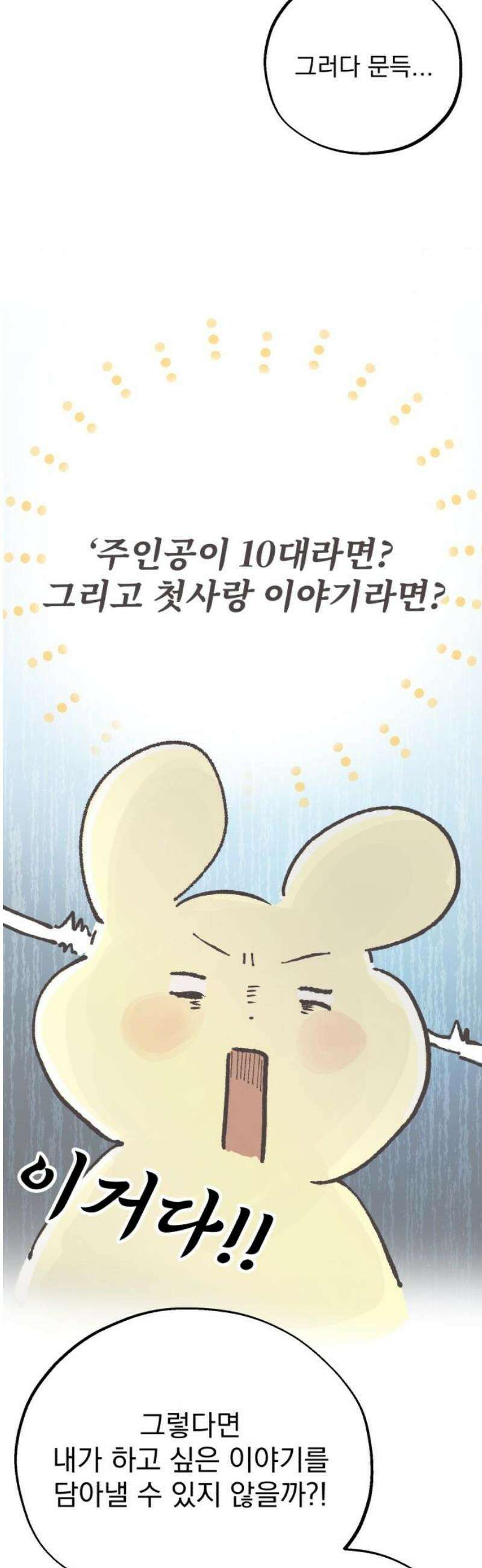 솔로스쿨 [1부 후기] 8