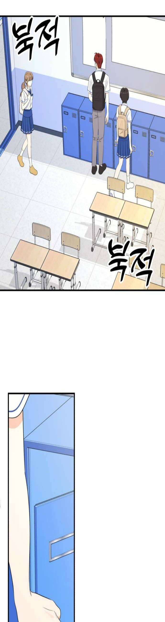 솔로스쿨 67화 2