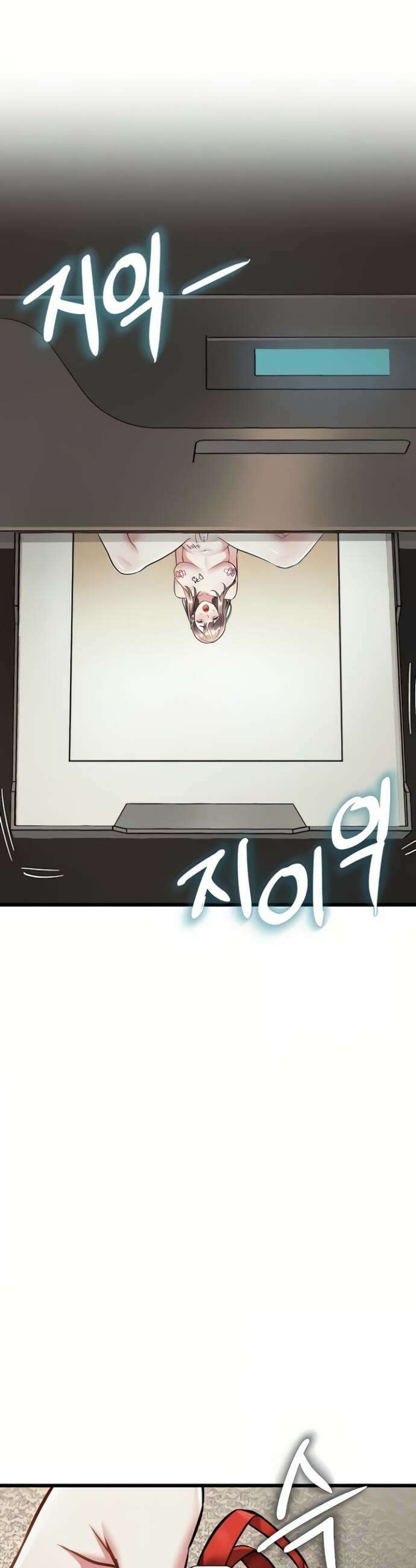 건물마다 컨셉이 다름 27화 6