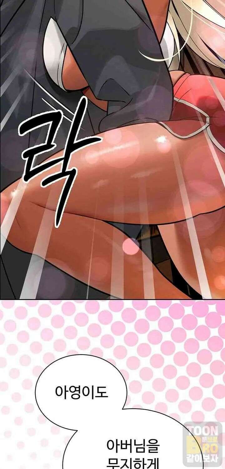 시아버지가 다 따먹음 3화 9