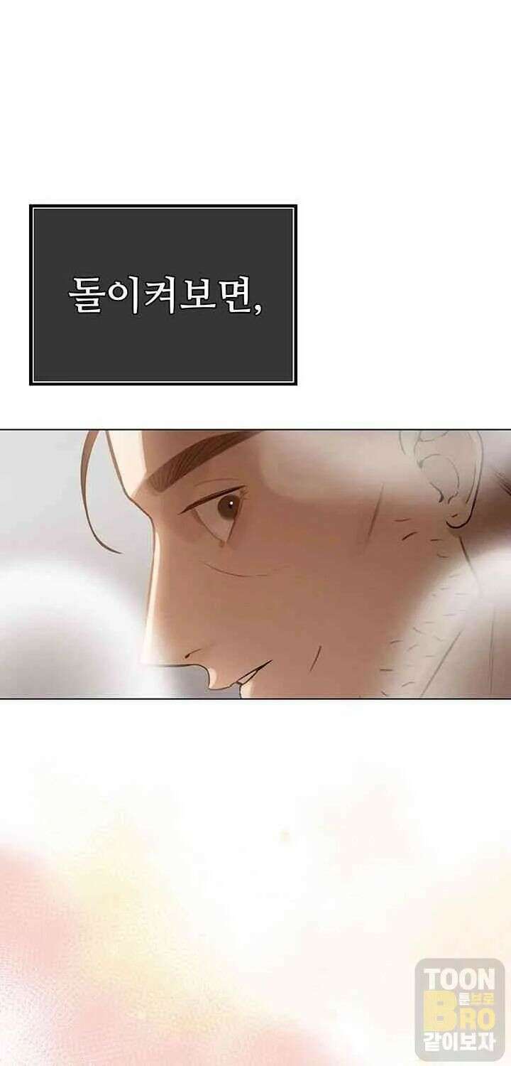 시아버지가 다 따먹음 3화 12