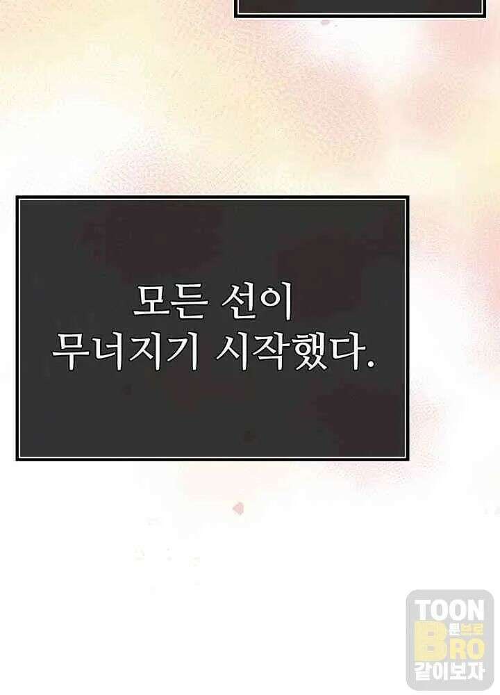 시아버지가 다 따먹음 3화 15