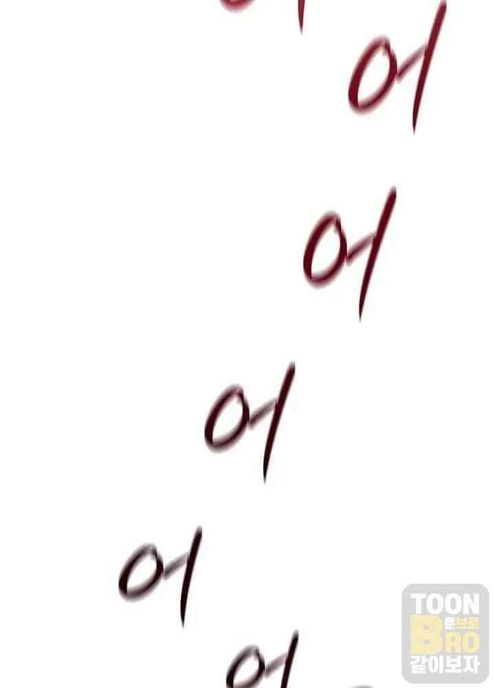 시아버지가 다 따먹음 3화 20