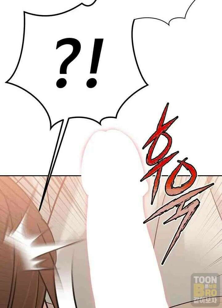 시아버지가 다 따먹음 7화 2