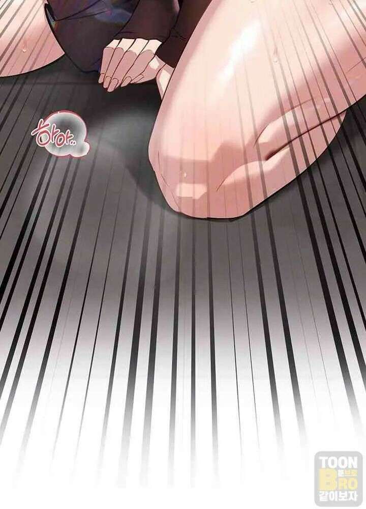 시아버지가 다 따먹음 7화 8