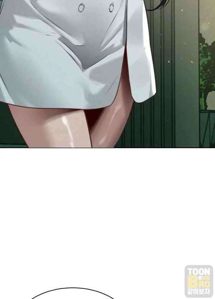 시아버지가 다 따먹음 7화 16