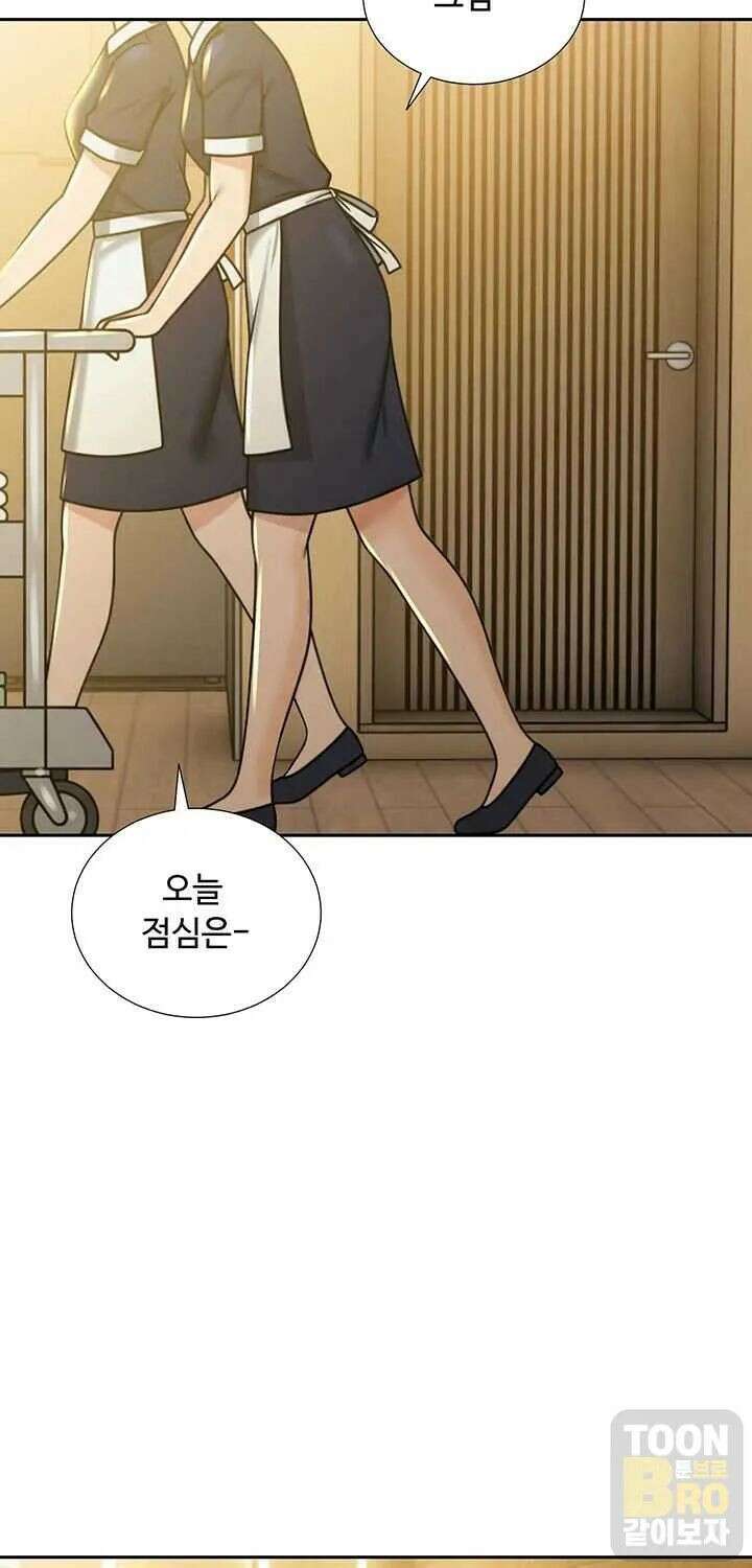 시아버지가 다 따먹음 15화 11