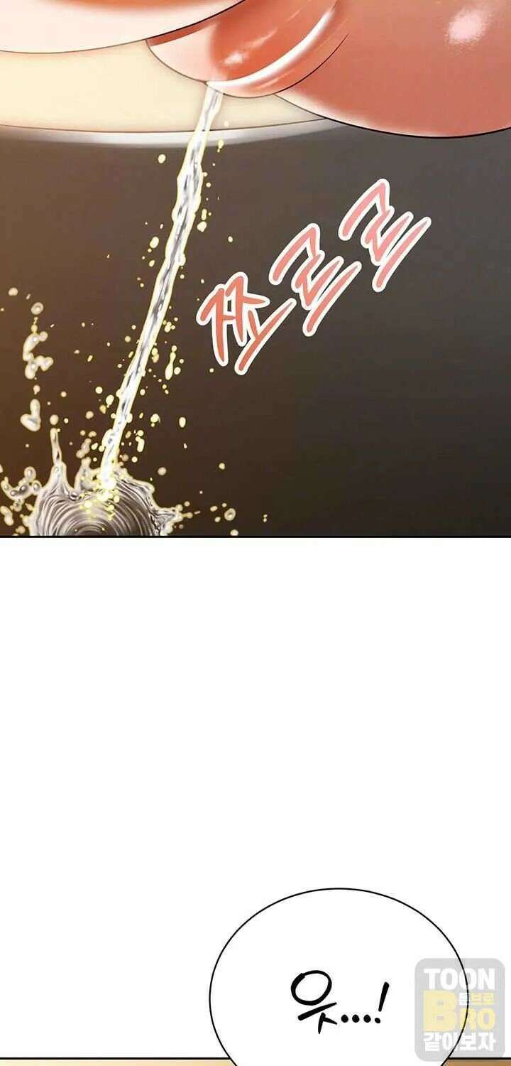 시아버지가 다 따먹음 15화 15