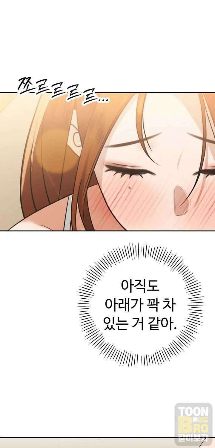 시아버지가 다 따먹음 15화 18