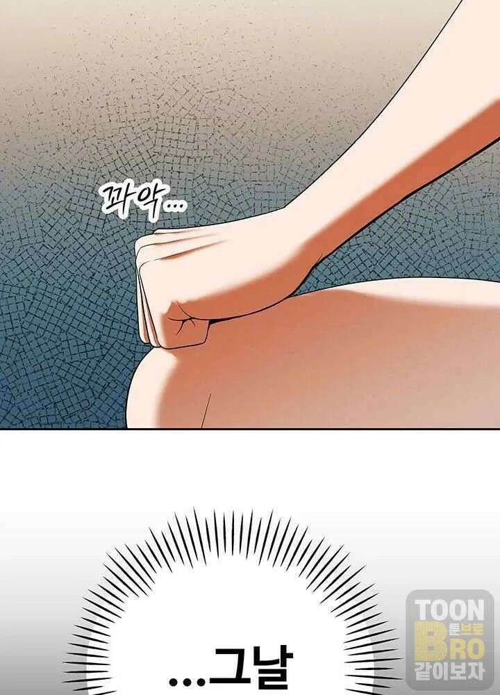 시아버지가 다 따먹음 15화 19