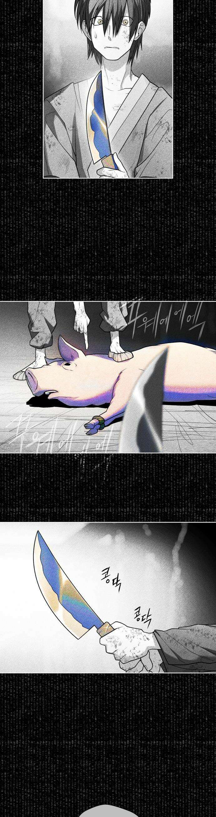 사람의 탈 - 2부 7화． 사생결단 6