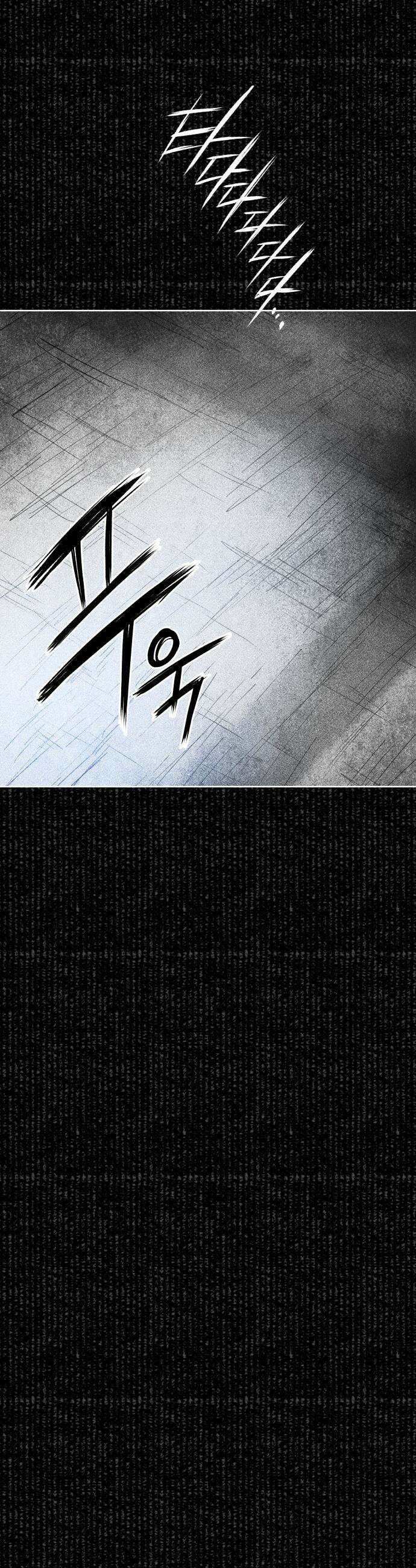 사람의 탈 - 2부 7화． 사생결단 8