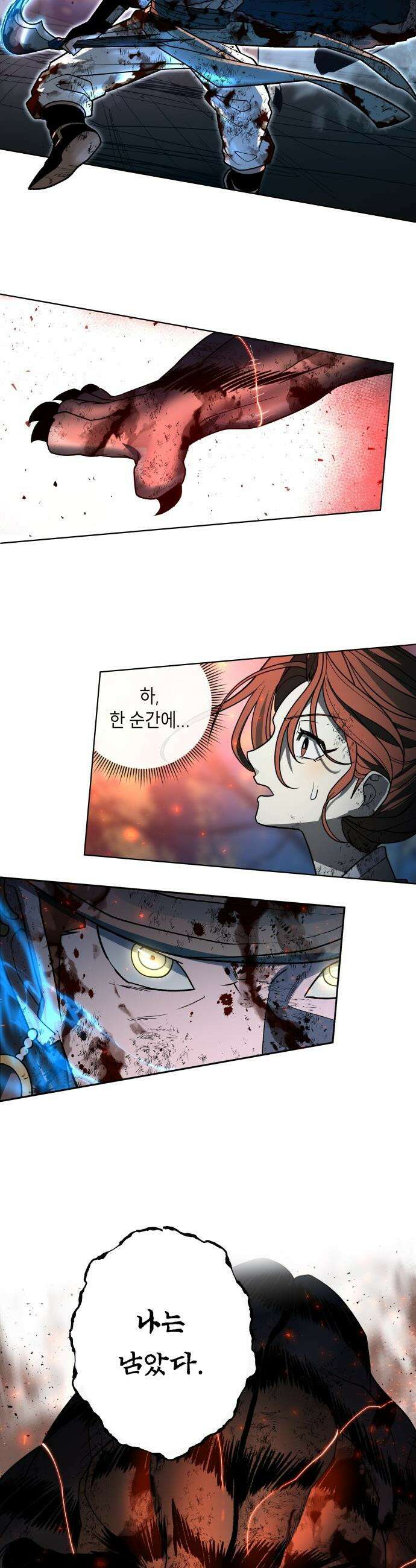 사람의 탈 - 2부 7화． 사생결단 50