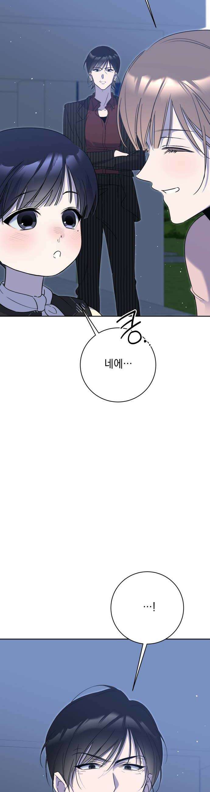 육아부터 하는 연애 10화 6